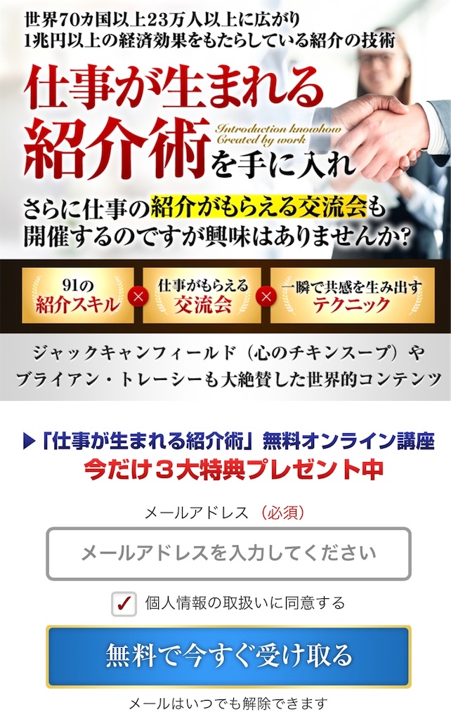 f:id:alsoinfo:20200309165646j:image f:id:alsoinfo:20200309165646j:image