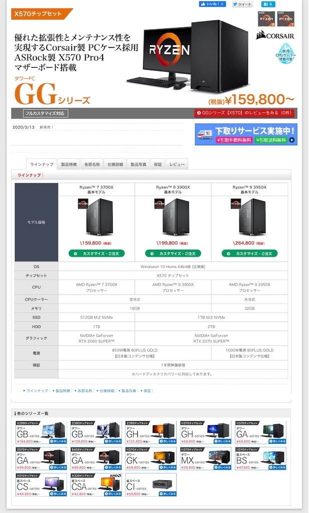 f:id:alsoinfo:20200403073710j:image f:id:alsoinfo:20200403073710j:image