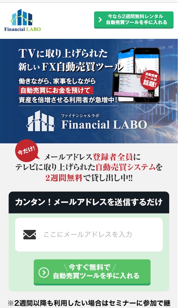 f:id:alsoinfo:20200421231432j:image f:id:alsoinfo:20200421231432j:image