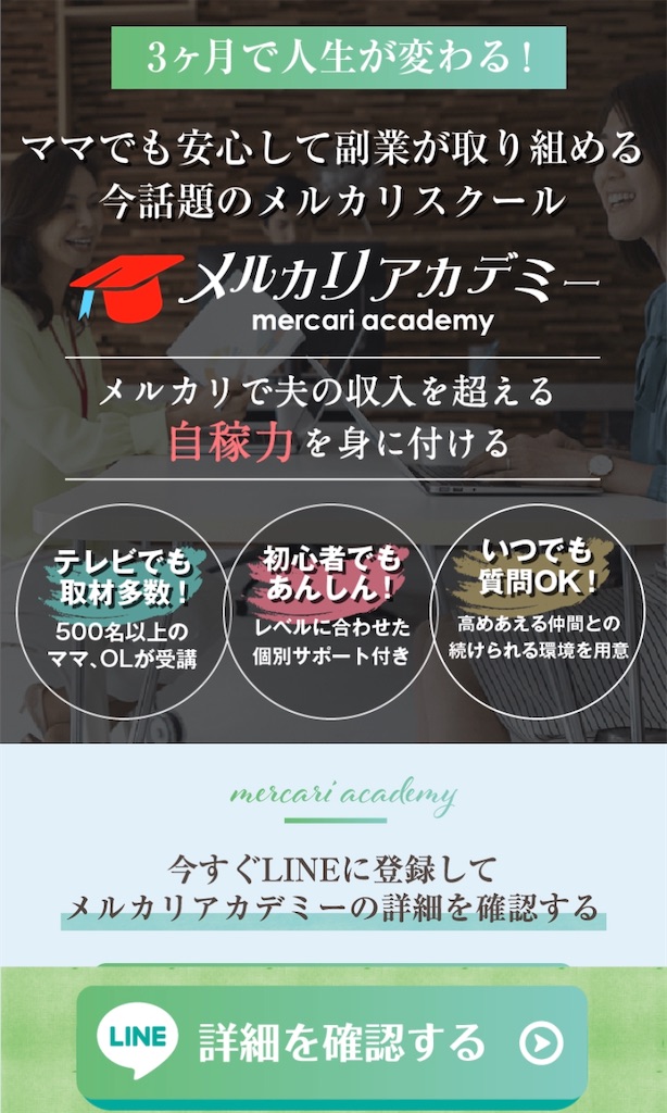 f:id:alsoinfo:20200615173443j:image