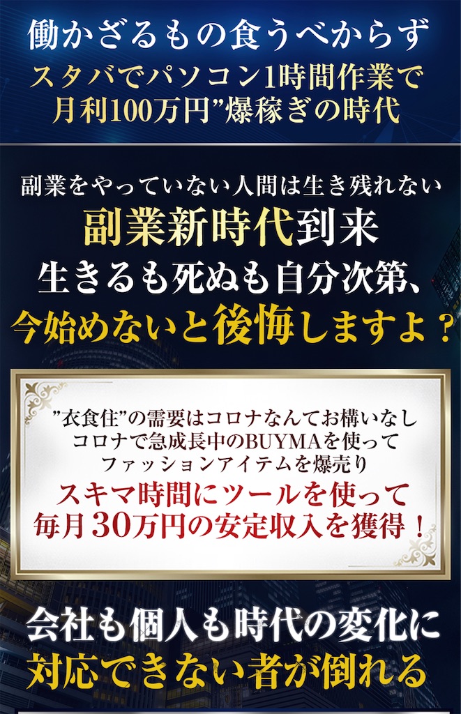 f:id:alsoinfo:20201027174420j:image