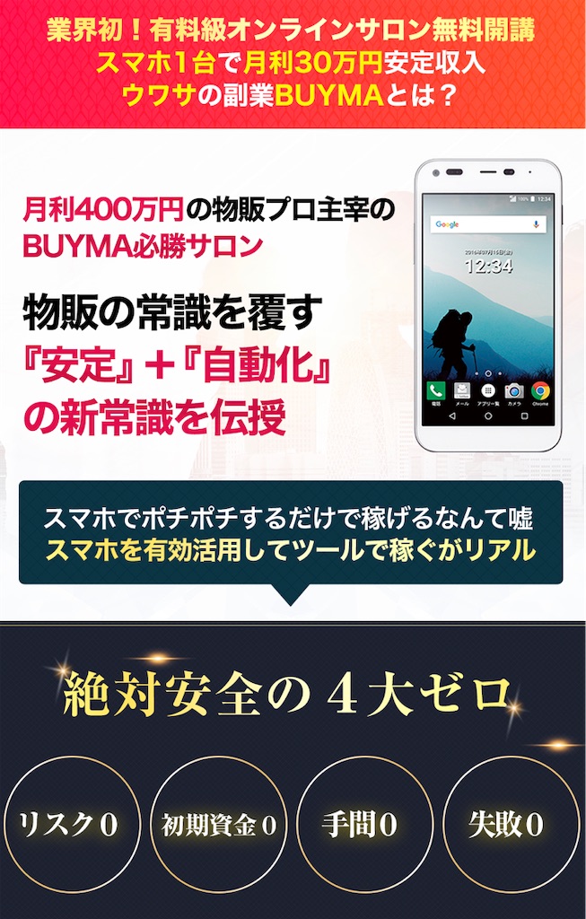 f:id:alsoinfo:20210306142736j:image