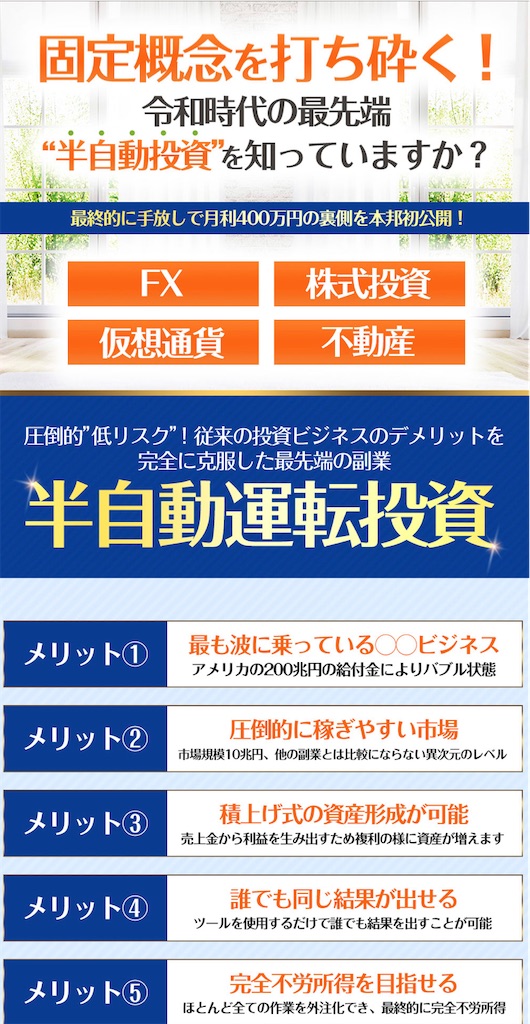 f:id:alsoinfo:20210720151911j:image f:id:alsoinfo:20210720151911j:image