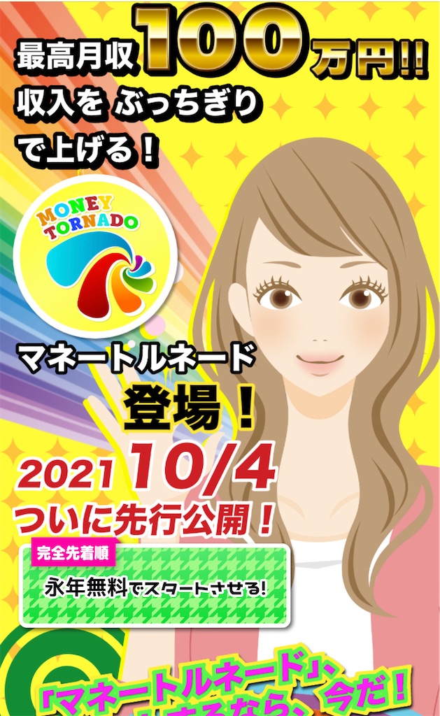 f:id:alsoinfo:20211004103119j:image f:id:alsoinfo:20211004103119j:image