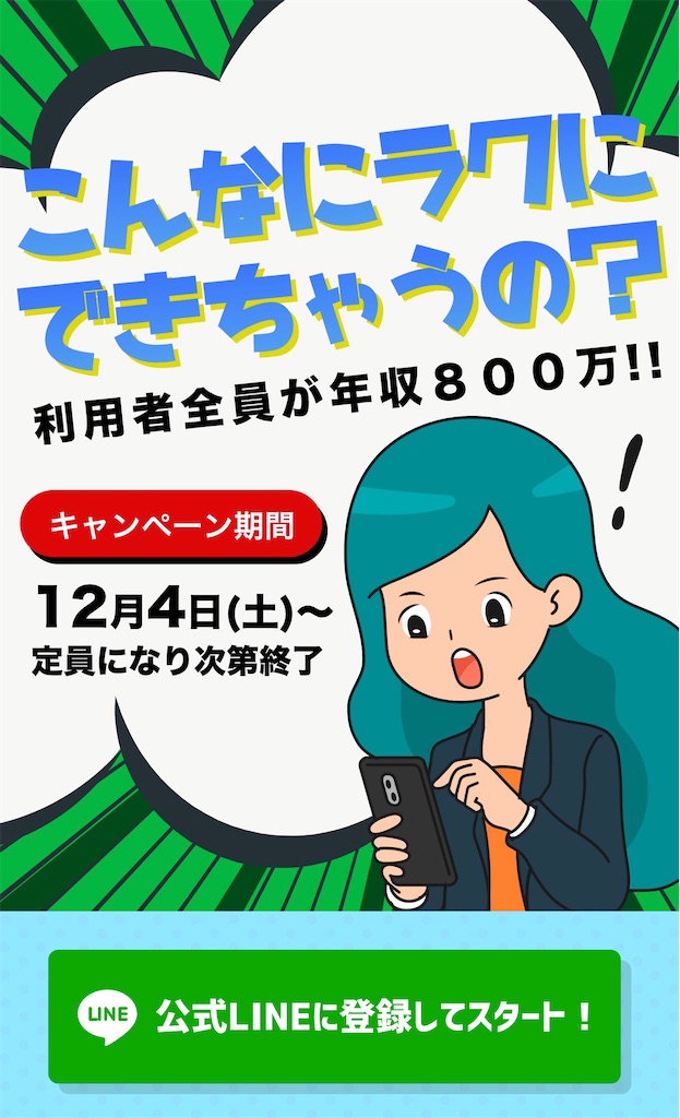 f:id:alsoinfo:20211205135307j:image f:id:alsoinfo:20211205135307j:image