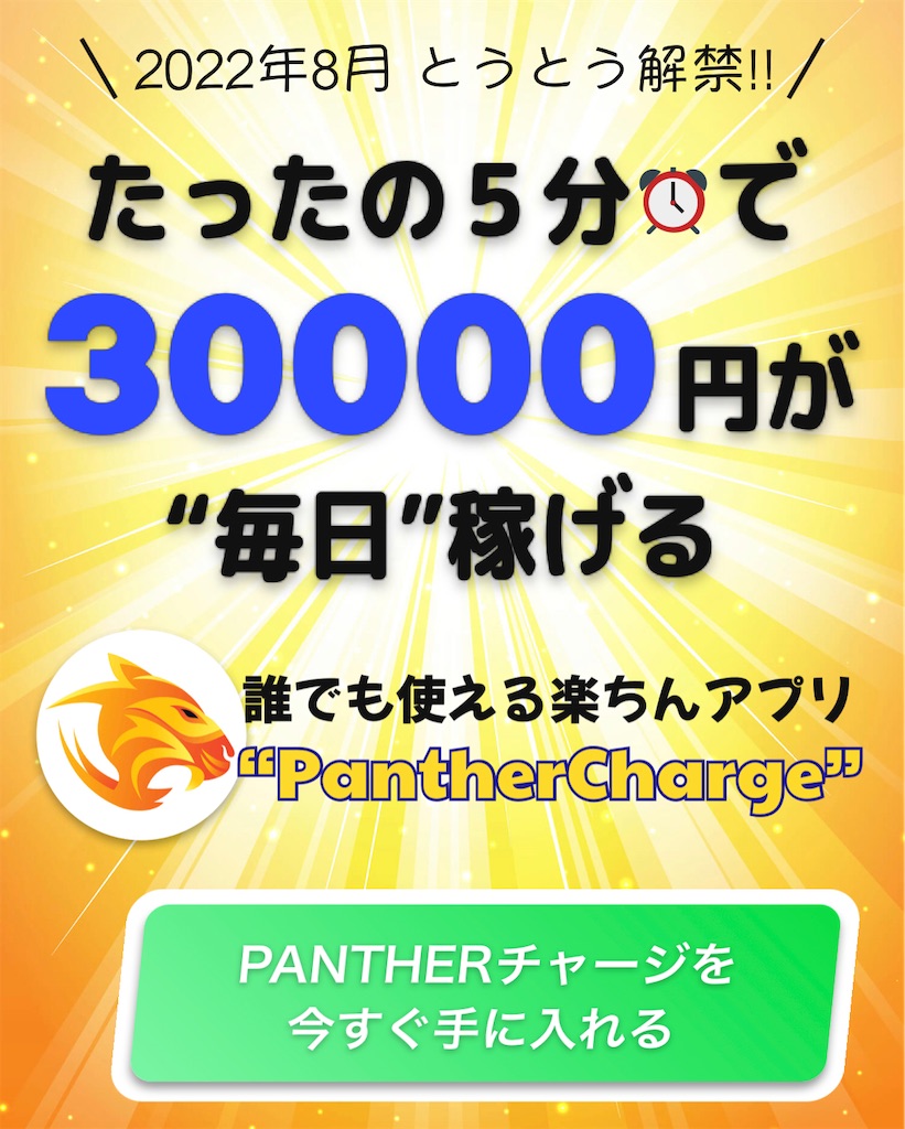 f:id:alsoinfo:20220813222416j:image f:id:alsoinfo:20220813222416j:image