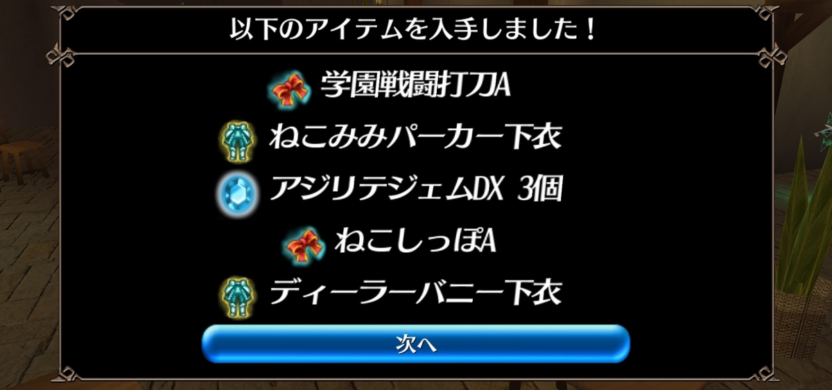 f:id:alst_yaya:20190908013053j:plain f:id:alst_yaya:20190908013053j:plain