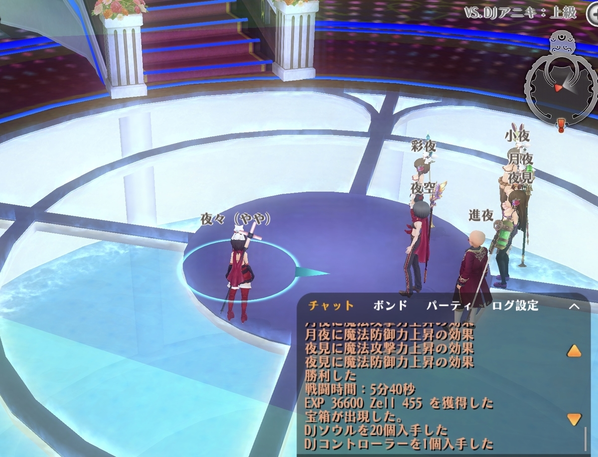 夜々 やや でyah Yah Yah