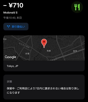 f:id:alstamber016:20200904010244j:plain f:id:alstamber016:20200904010244j:plain