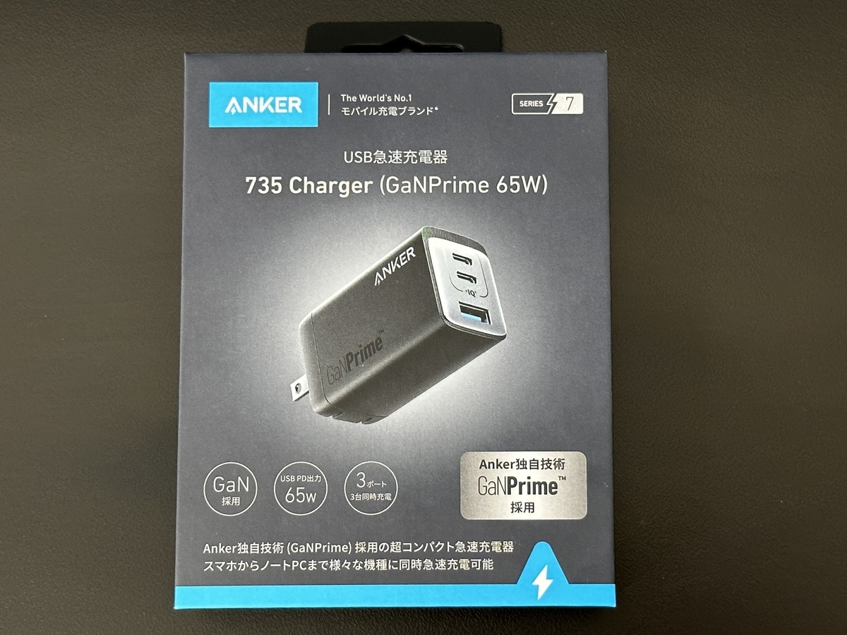 新品●Anker 735 Charger 65W●Power Line Ⅲ 充電 Anker 735 Charger (GaNPrime 65W) | 急速充電器の製品情報