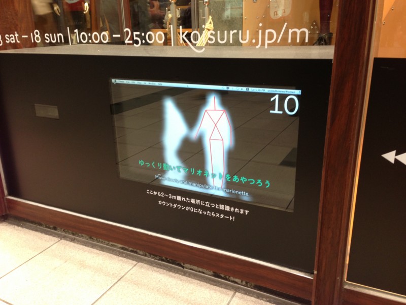 f:id:alt-native:20121110172654j:image:w360