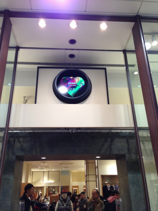 f:id:alt-native:20121110174408j:image:w360