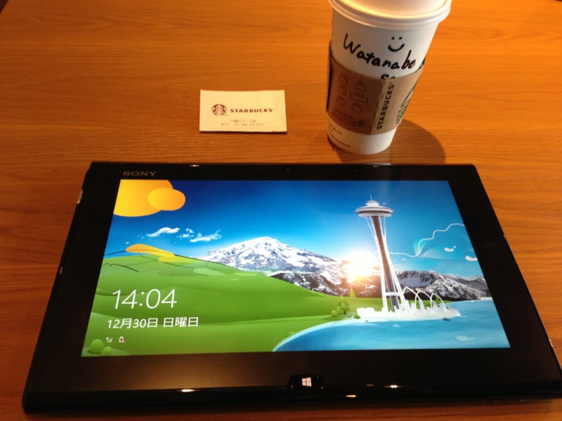 f:id:alt-native:20121230140423j:image