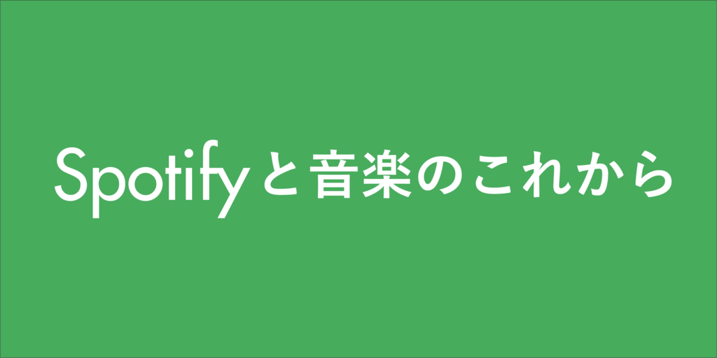 f:id:alt_full:20180107113154p:plain
