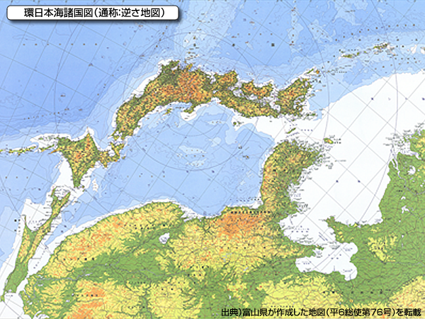出典）富山県が作成した地図（平６総使第７６号）を転載