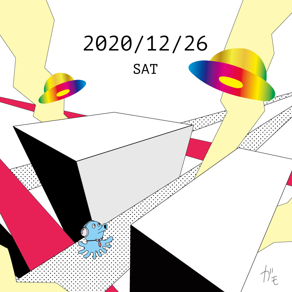 f:id:alta:20201226193306j:plain