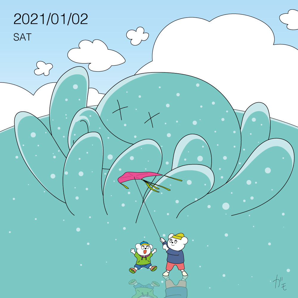 f:id:alta:20210102171708j:plain