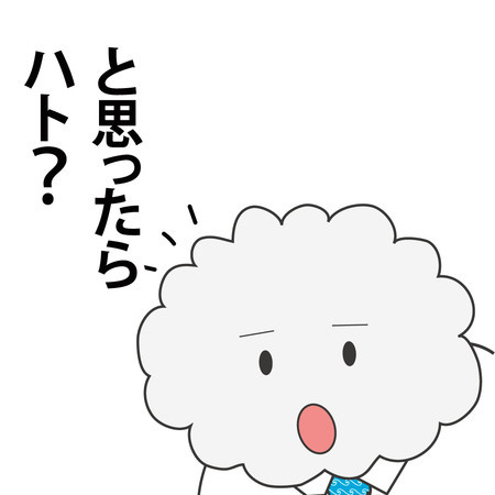 f:id:alta:20210303163421j:plain