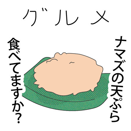 f:id:alta:20210309194704j:plain