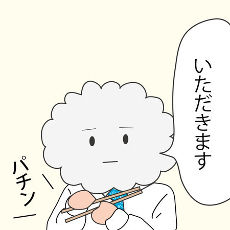 f:id:alta:20210309194708j:plain