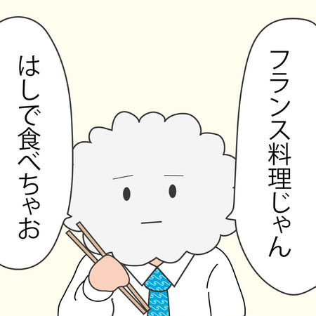 f:id:alta:20210309194717j:plain