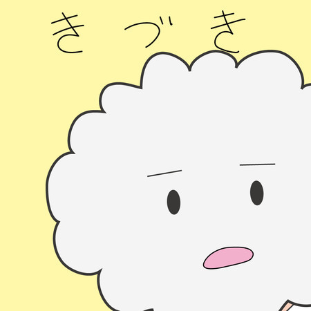 f:id:alta:20210316092831j:plain