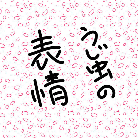 f:id:alta:20210316092836j:plain