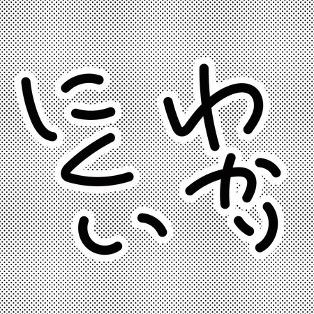 f:id:alta:20210316092840j:plain