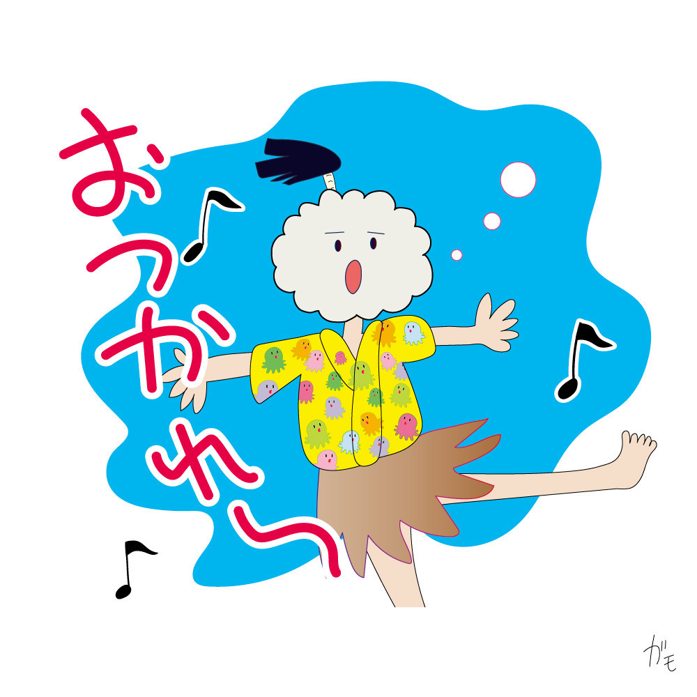 f:id:alta:20210320203309j:plain