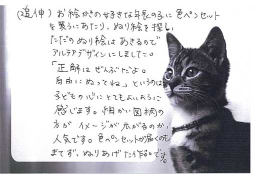f:id:altair_design:20170925160826j:plain