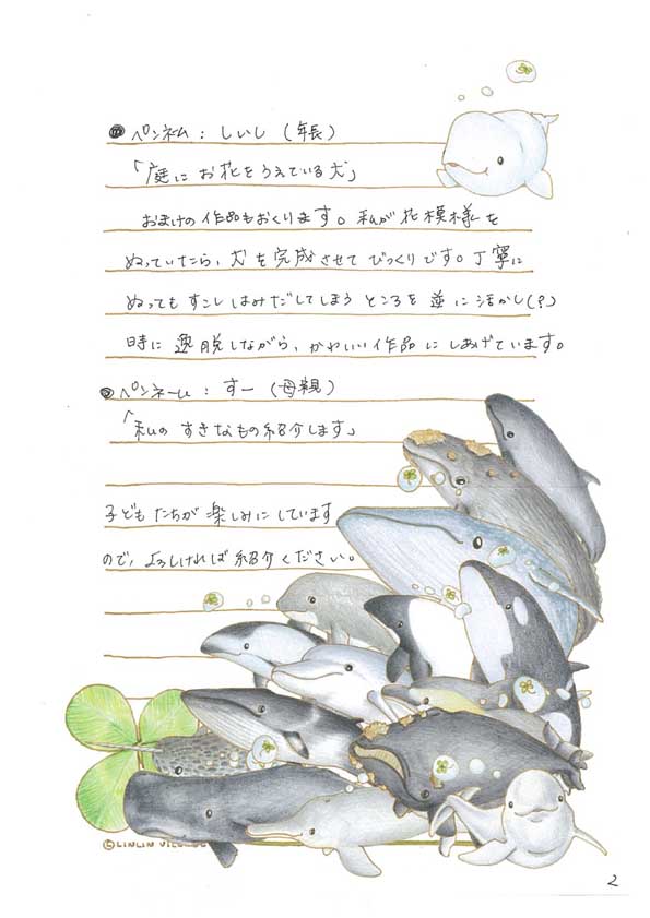 f:id:altair_design:20170925161643j:plain