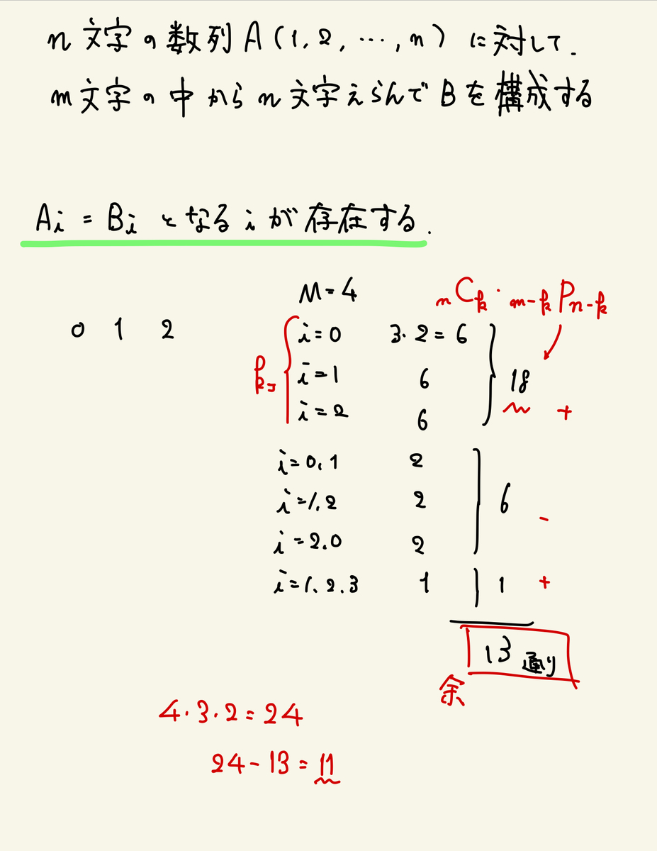 f:id:altairrr:20210611143226j:plain