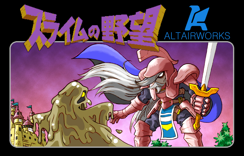 f:id:altairworks:20141009093000j:image f:id:altairworks:20141009093000j:image