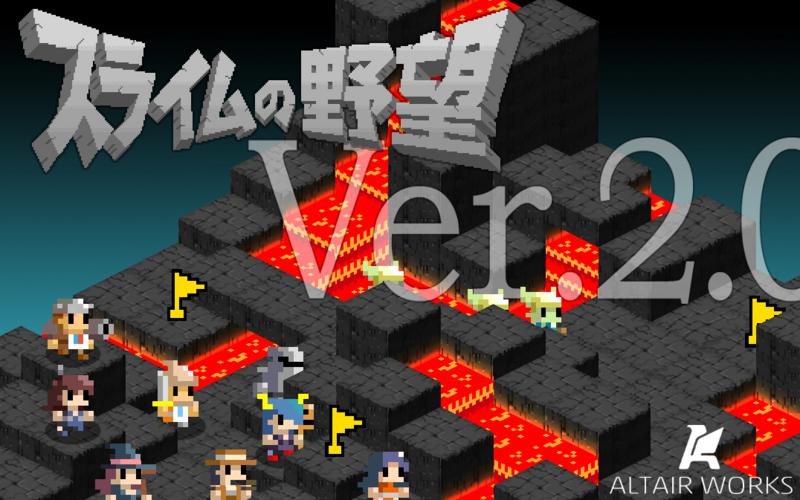 f:id:altairworks:20141124134537j:image f:id:altairworks:20141124134537j:image