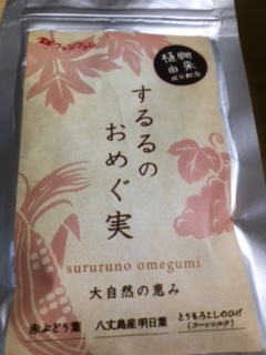 f:id:altakahiro:20161127175358j:plain f:id:altakahiro:20161127175358j:plain