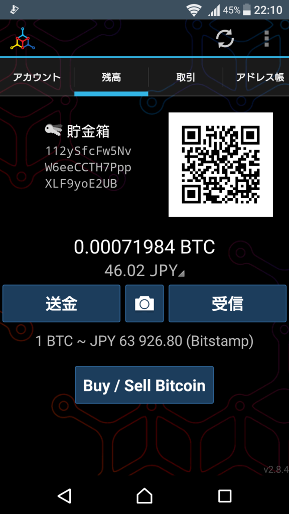 f:id:altcoinexchange:20160912083948p:plain f:id:altcoinexchange:20160912083948p:plain