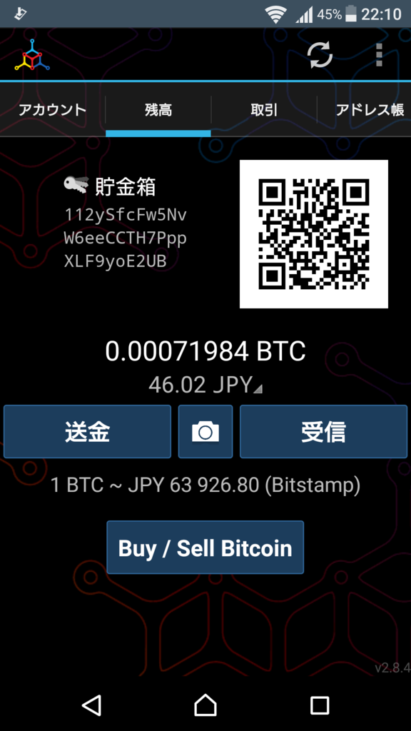 f:id:altcoinexchange:20160912083948p:plain