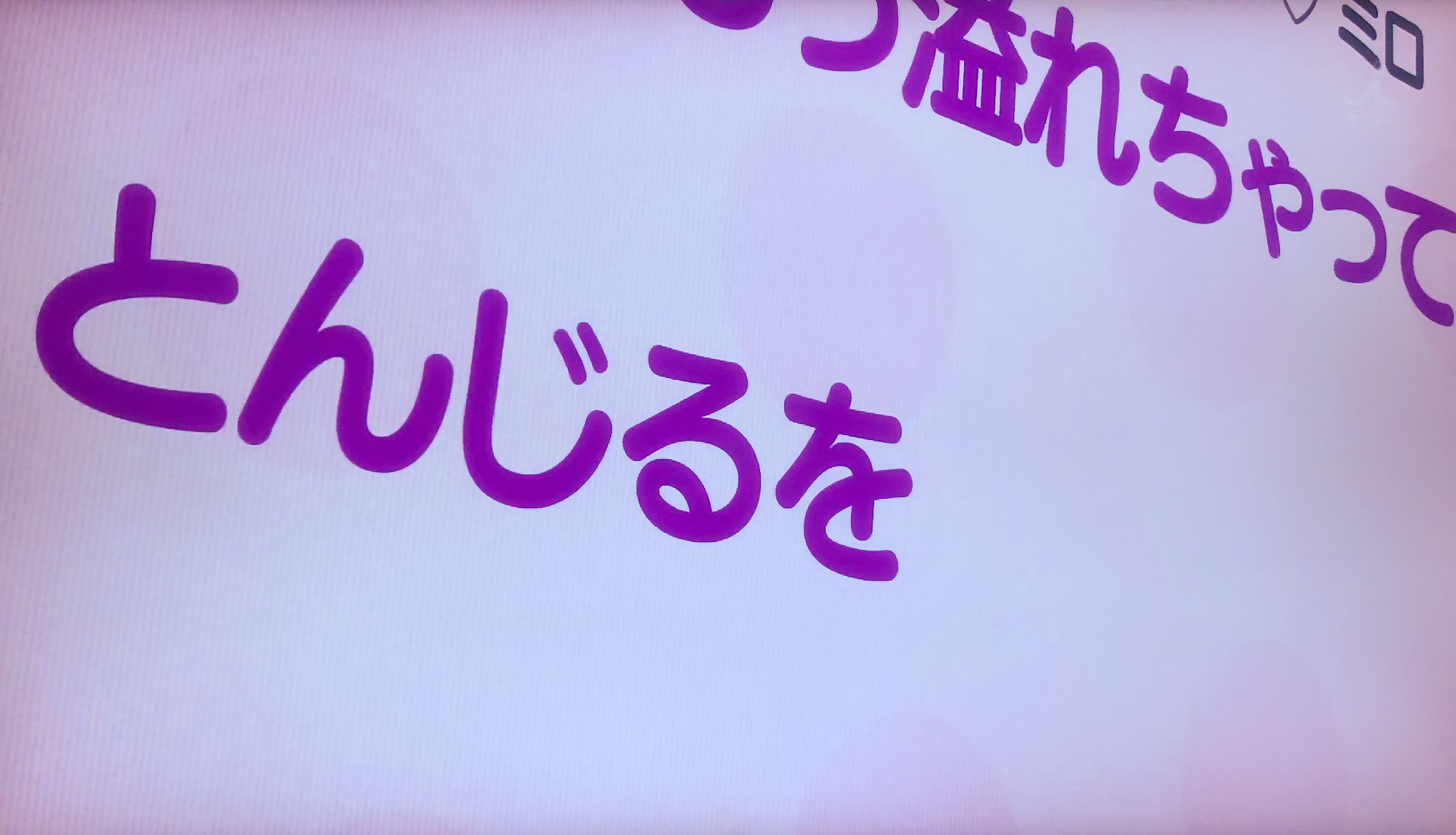 f:id:alterEgo:20190923233752j:plain