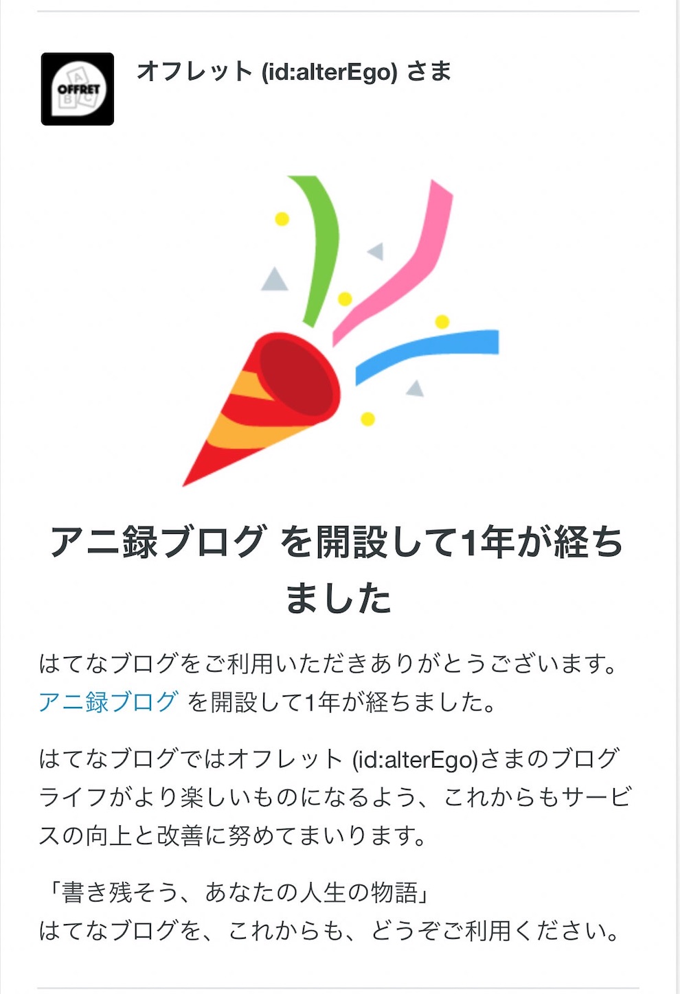 f:id:alterEgo:20191007130233j:image f:id:alterEgo:20191007130233j:image
