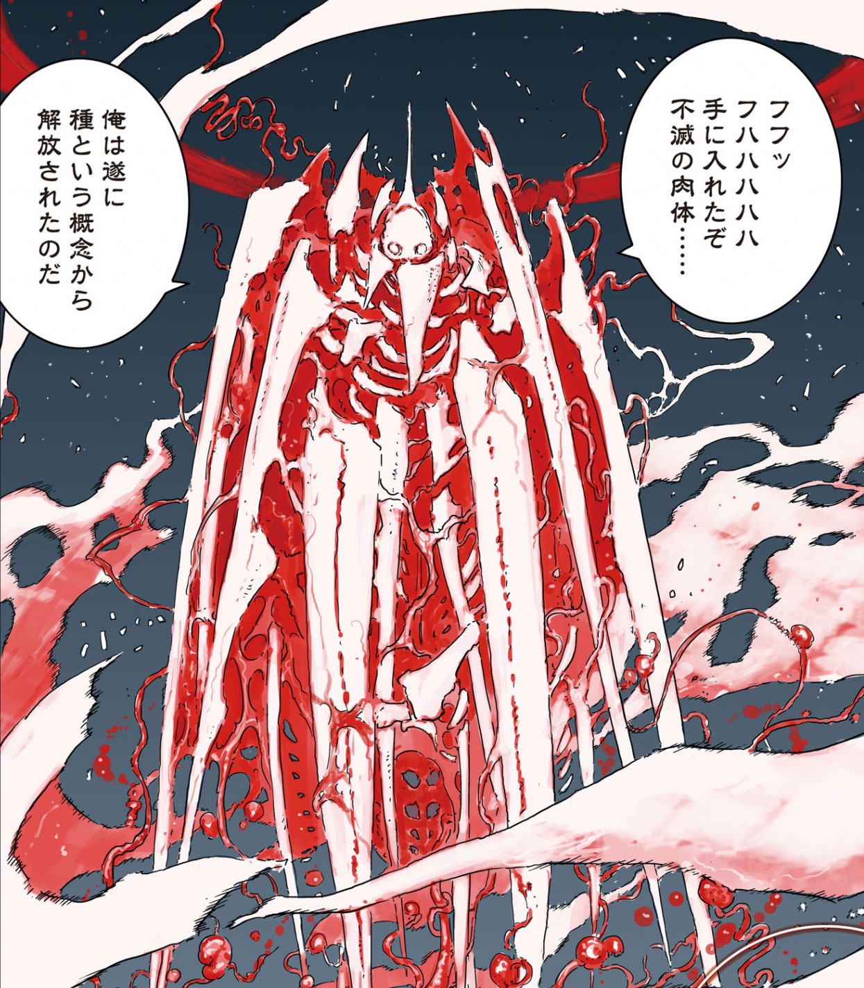 f:id:alterEgo:20191105214808j:plain f:id:alterEgo:20191105214808j:plain