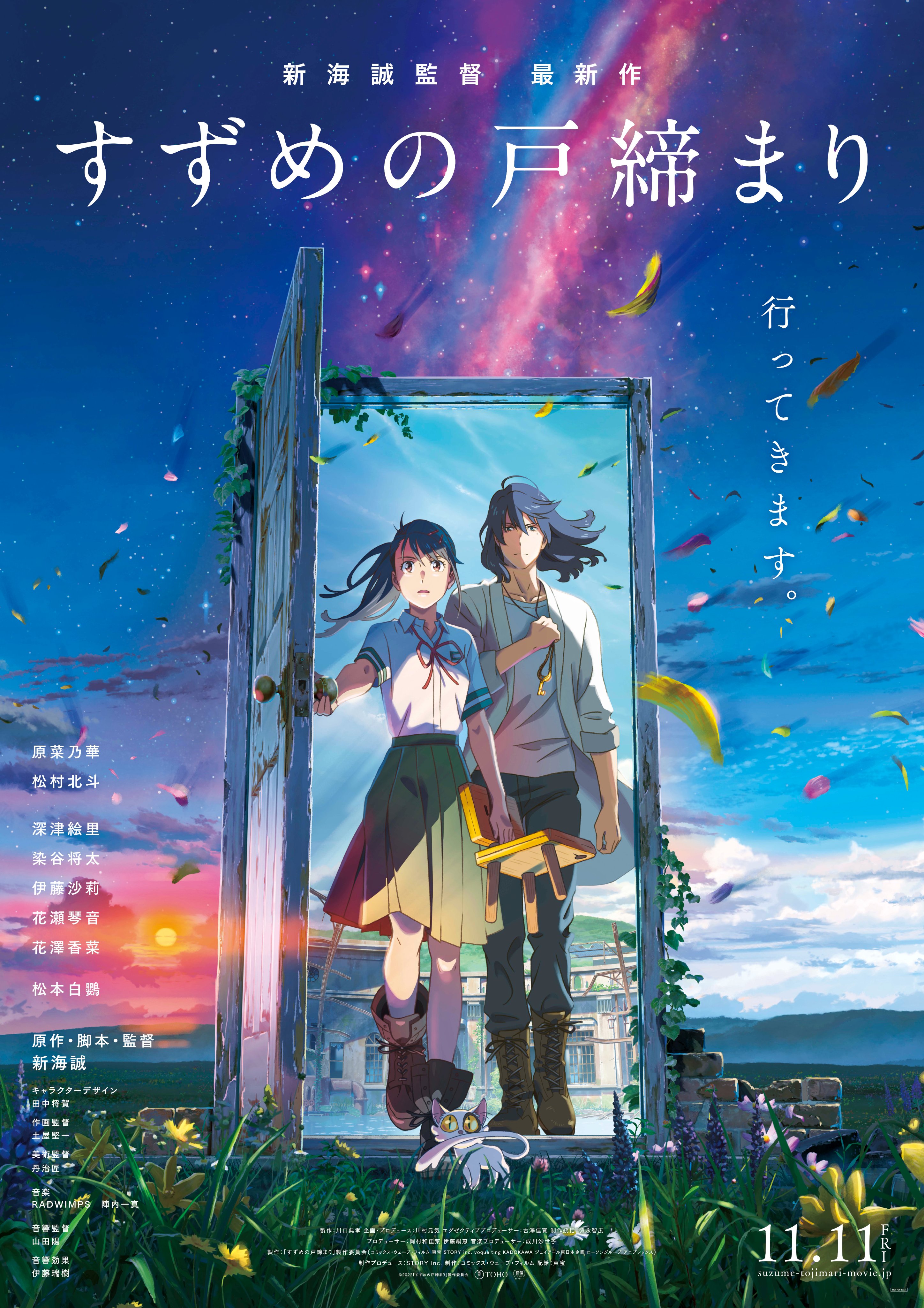 3枚セット】けいおん！☆B2ポスター☆アニメ 2期 美少女 かき