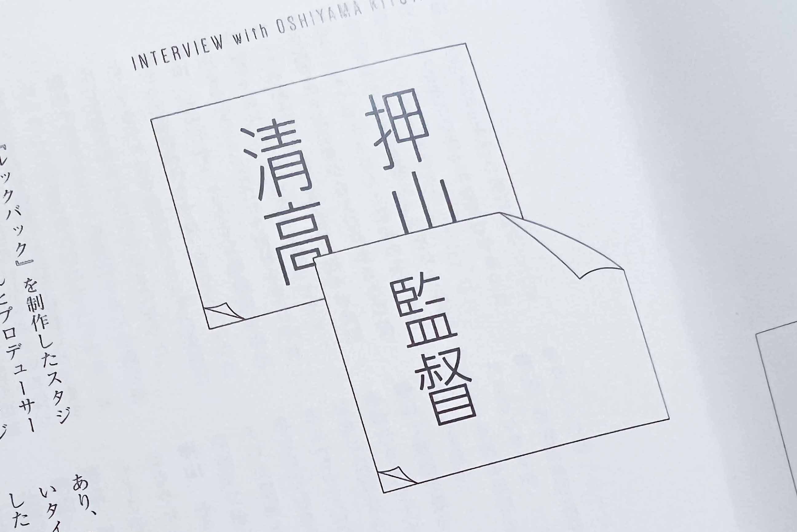 ルックバック原画集 Amazon.co.jp: アニメーション映画『ルックバック』原画集