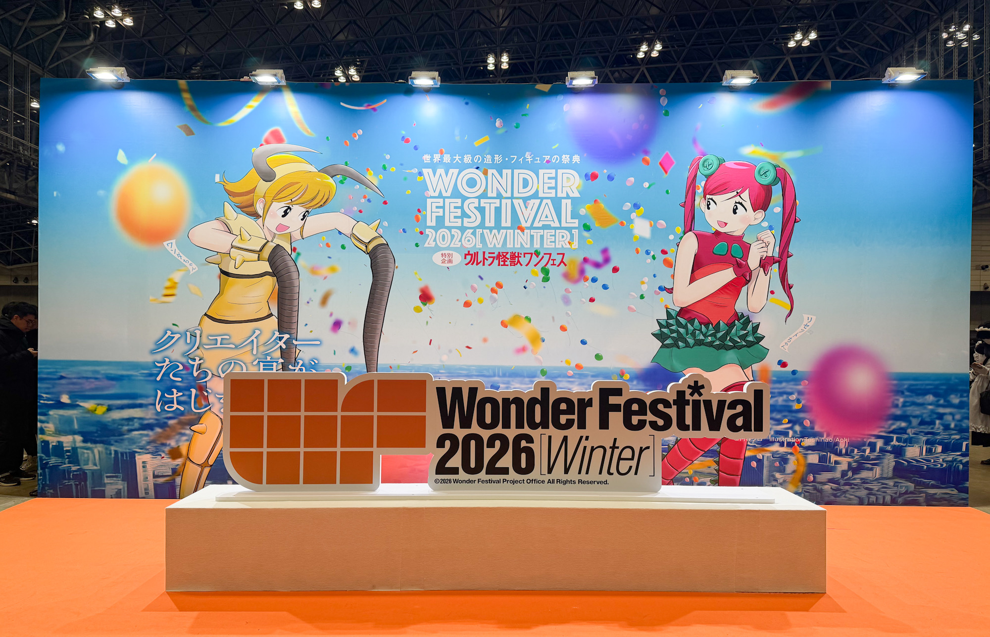 ディメンションアップの快楽：「ワンダーフェスティバル 2026［冬