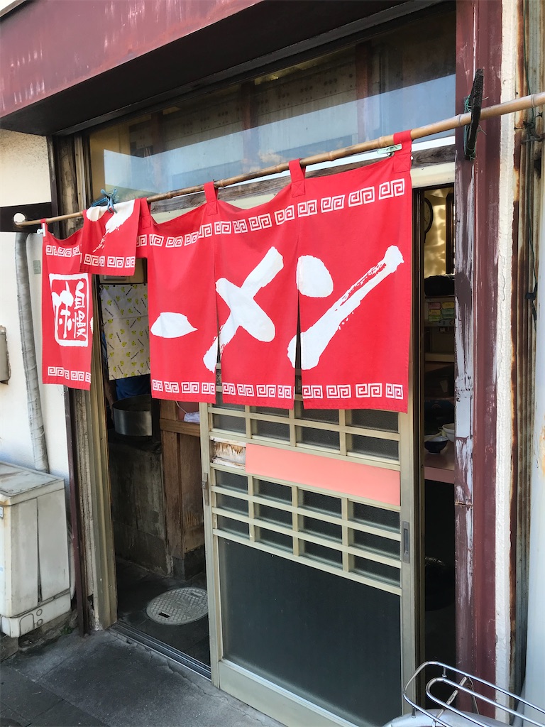 f:id:alteraketedobby:20201002045937j:image