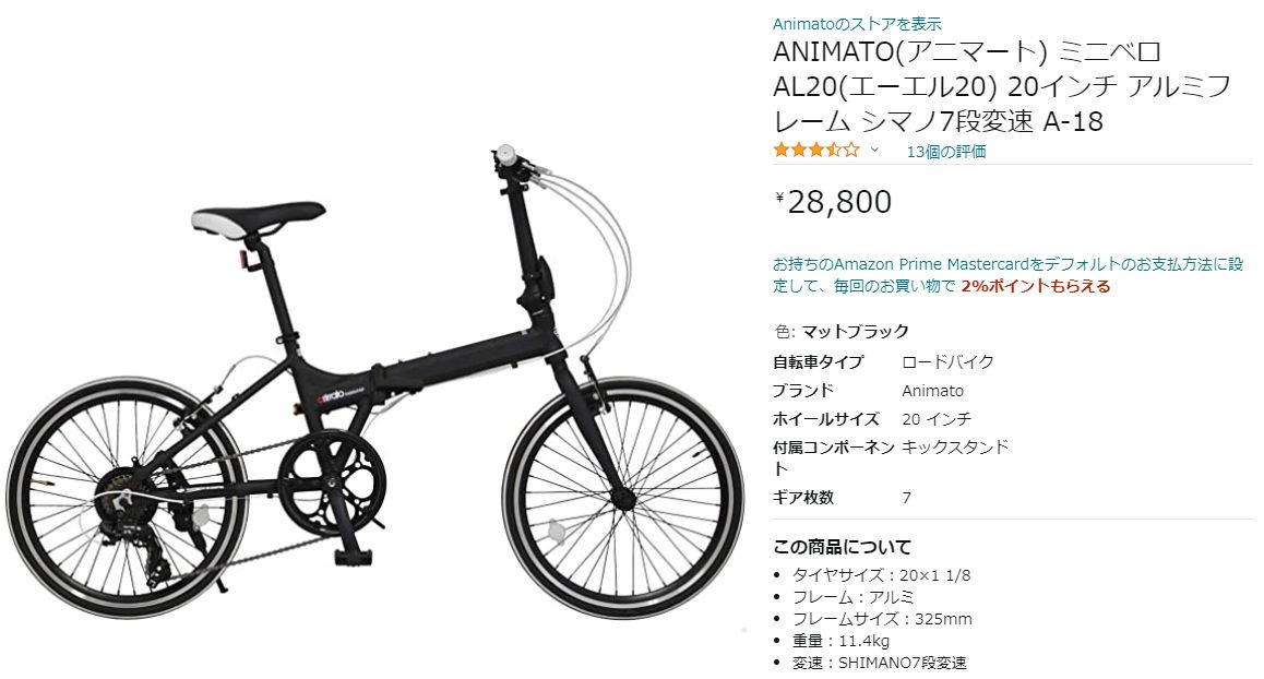 f:id:alterbike:20220401204746j:plain