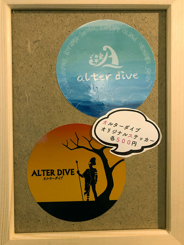 f:id:alterdive:20190802092231j:plain f:id:alterdive:20190802092231j:plain