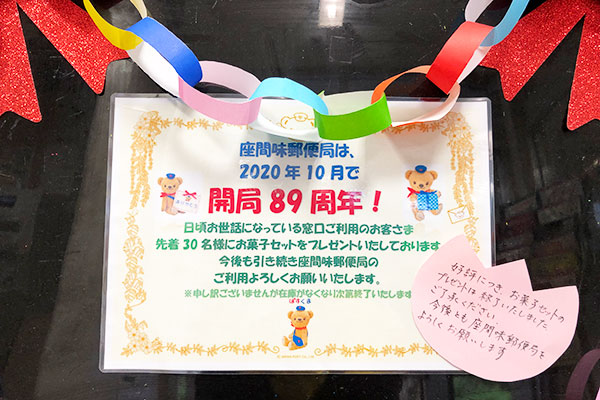 f:id:alterdive:20201023165231j:plain f:id:alterdive:20201023165231j:plain