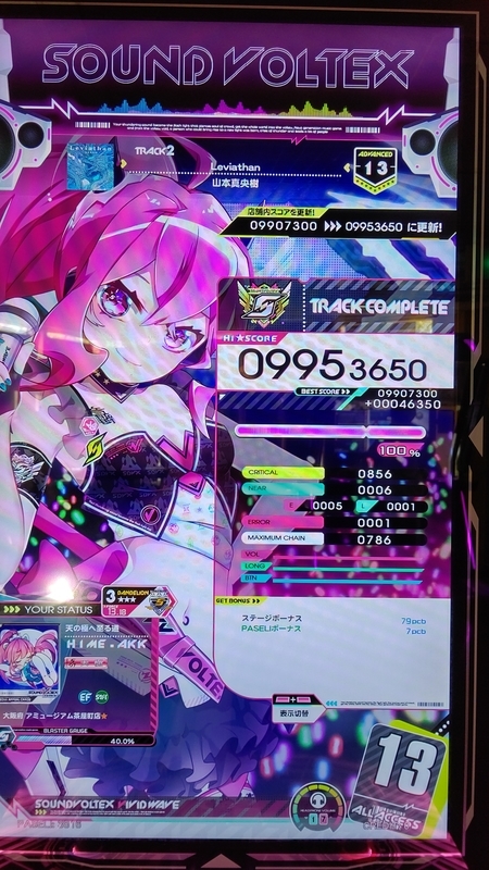 20210911142108