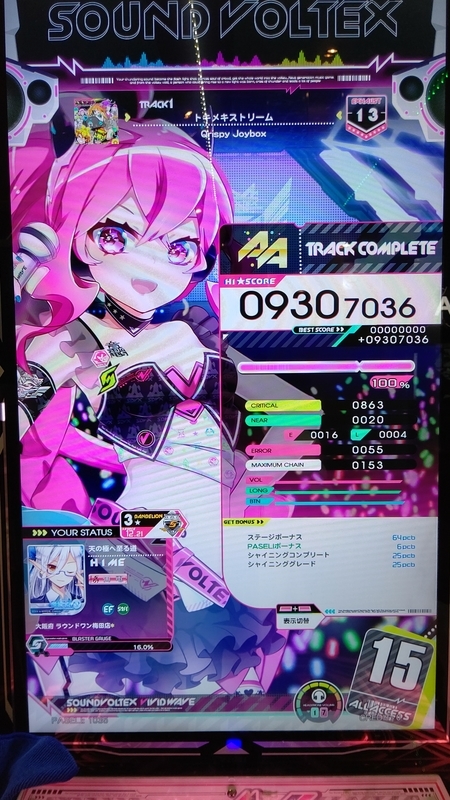 20210911142217