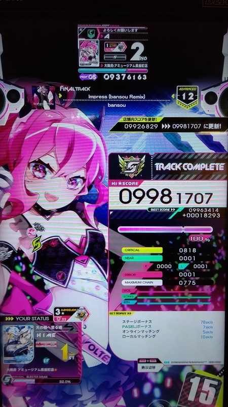 20210911142306